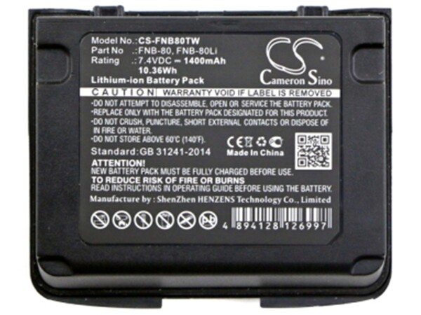 Funkgeräteakku für VERTEX - Li-Ion - 7,4V - 1400mAh